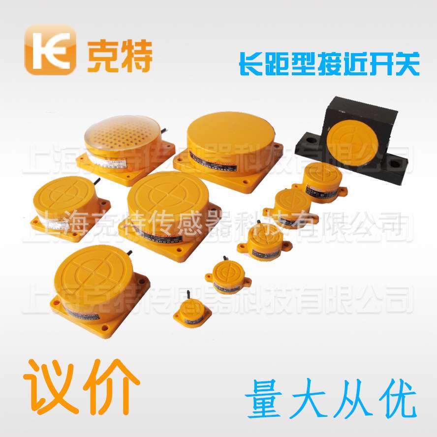 克特耐温永磁门锁HZCH-D1-A防碰撞装置器PDF-300AK磁性接近开关