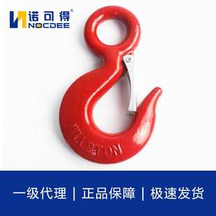 货钩卡舌吊车行车起重吊具索具环眼挂钩 2吨吊环细筋宽嘴美式