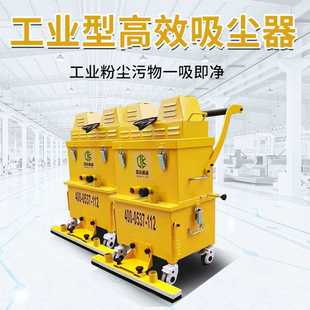 工业吸尘器大功率工厂车间粉尘除尘吸尘机地面研磨机用工业吸尘器