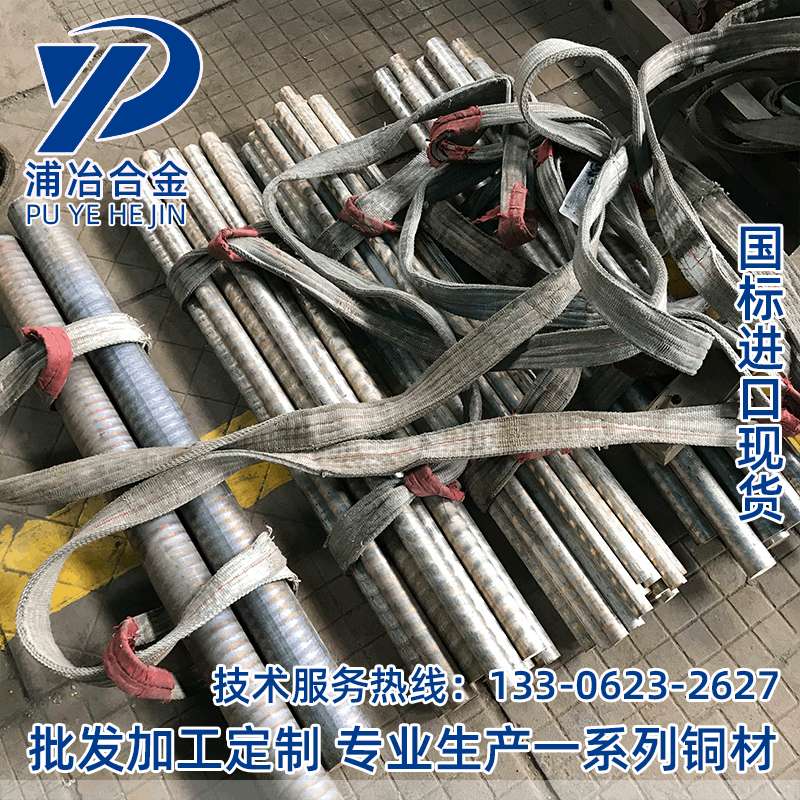 铜管CuSn6Zn4Pb2-B锡青铜棒CuSn7Zn4Pb7-C耐磨铜套CC498K铜板
