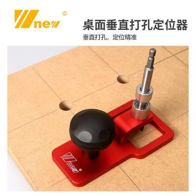 桌面垂直打孔器简易快捷方便洞洞孔轴承开孔刀钻头钻套吴新工具