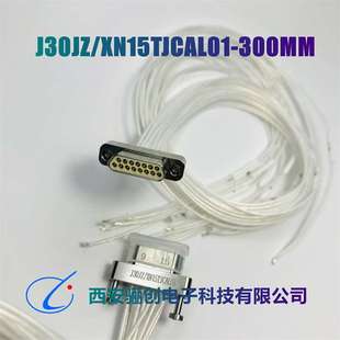 矩形連接器J30JZ XN74TJCAL01J30JZPN74ZKNA00 XN100TJCAL01J30JZ
