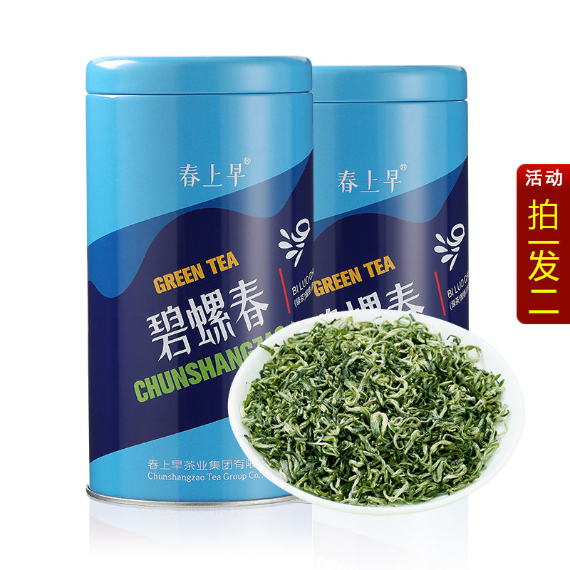 春上早特级浓香型碧螺春绿茶2024新茶高山毛尖毛峰甘露绿茶自己喝 茶 碧螺春 原图主图