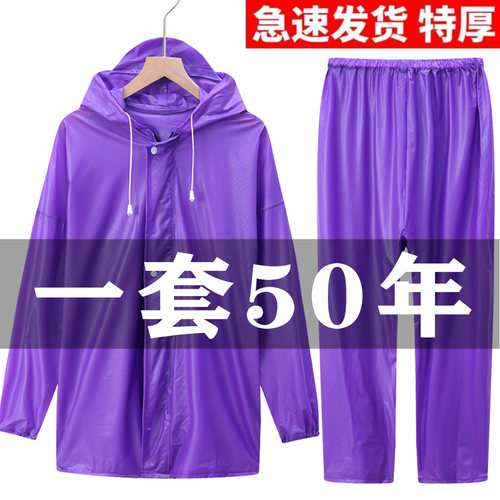 牛筋加厚雨衣雨裤套装分体式单人成人透气户外干活农民水衣纯色