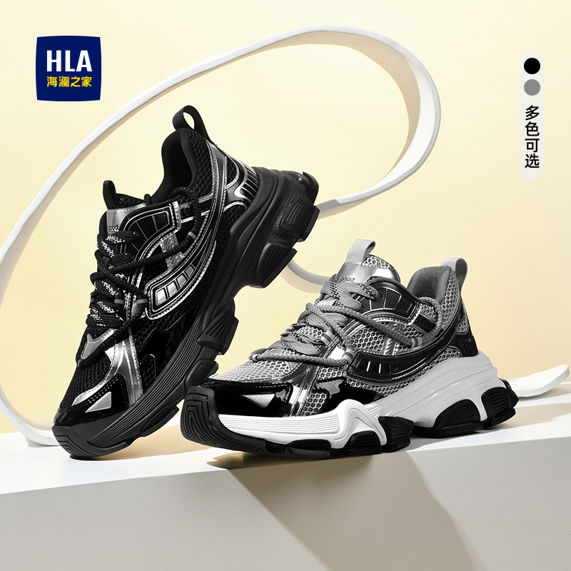 HLA/海澜之家男鞋新款秋