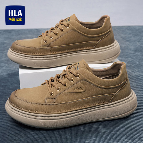 HLA/海澜之家男鞋山不在高系列休闲鞋男士户外工装鞋皮面运动鞋子