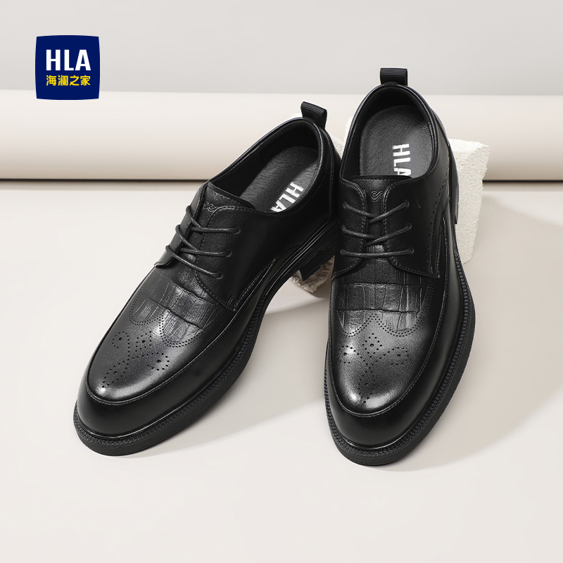 HLA/海澜之家男鞋新款夏季经典商务气质皮鞋男士耐磨雕花布洛克鞋