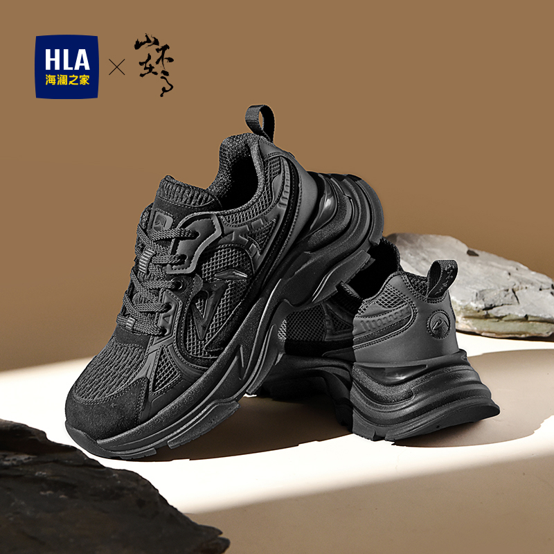 HLA/海澜之家男鞋山不在高春夏潮流增高运动鞋耐磨百搭休闲老爹鞋