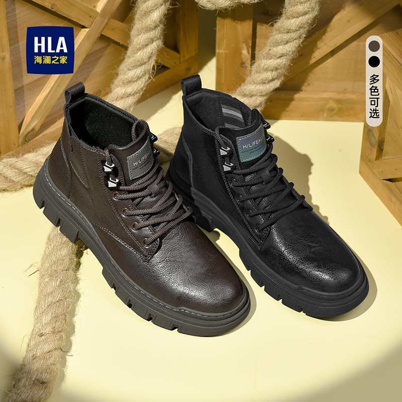 HLA/海澜之家休闲马丁靴高帮男鞋