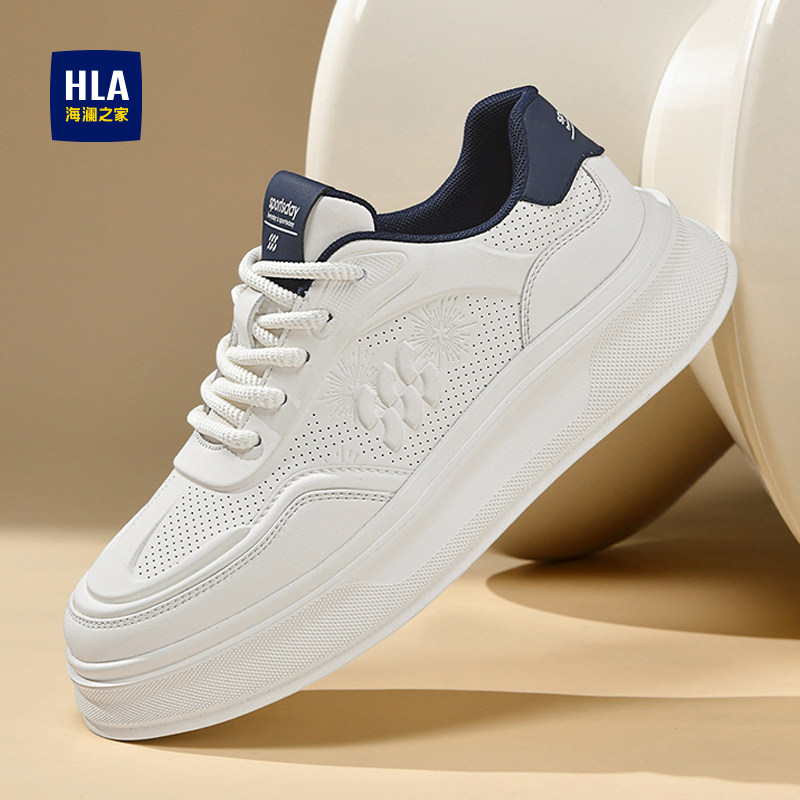 HLA/海澜之家男鞋Sportsday系列休闲板鞋男士小白鞋厚底运动鞋子
