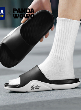 HLA/海澜之家男鞋Panda wowo四季时尚舒适男士拖鞋休闲一字拖