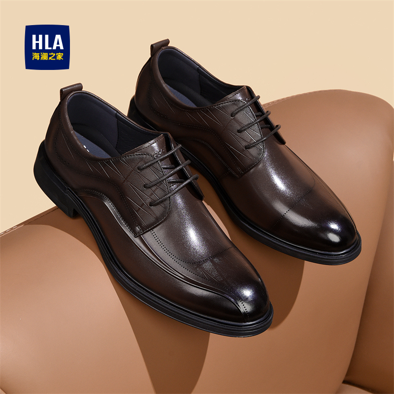 HLA/海澜之家男鞋新款秋