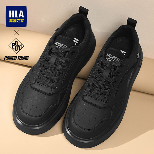 HLA/海澜之家男鞋PowerYoung系列休闲板鞋男士增高软底皮面运动鞋