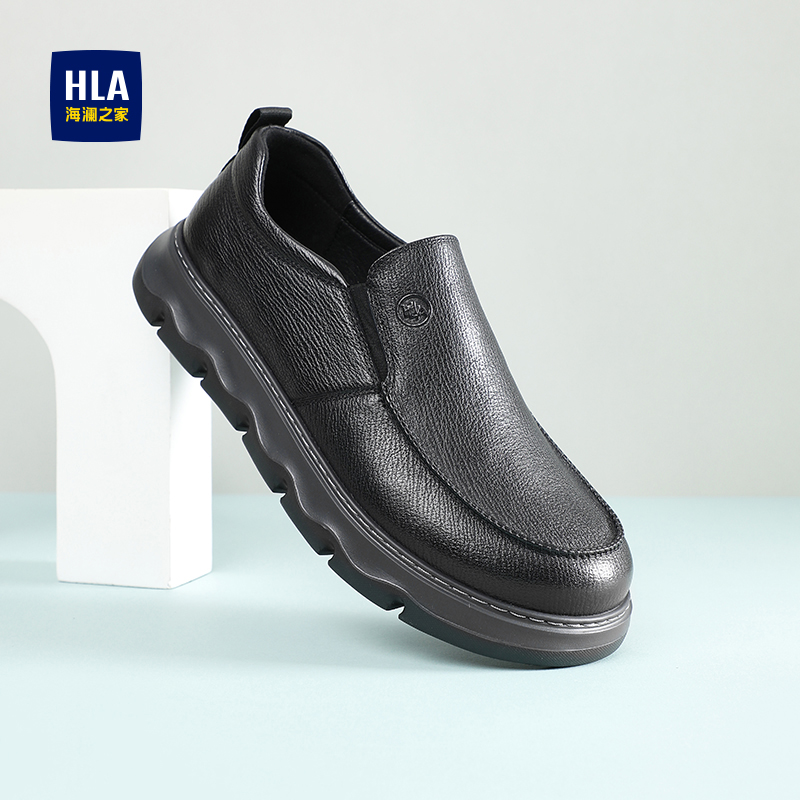 HLA/海澜之家男鞋新款夏季中年免系带皮鞋百搭厚底套脚休闲鞋真皮