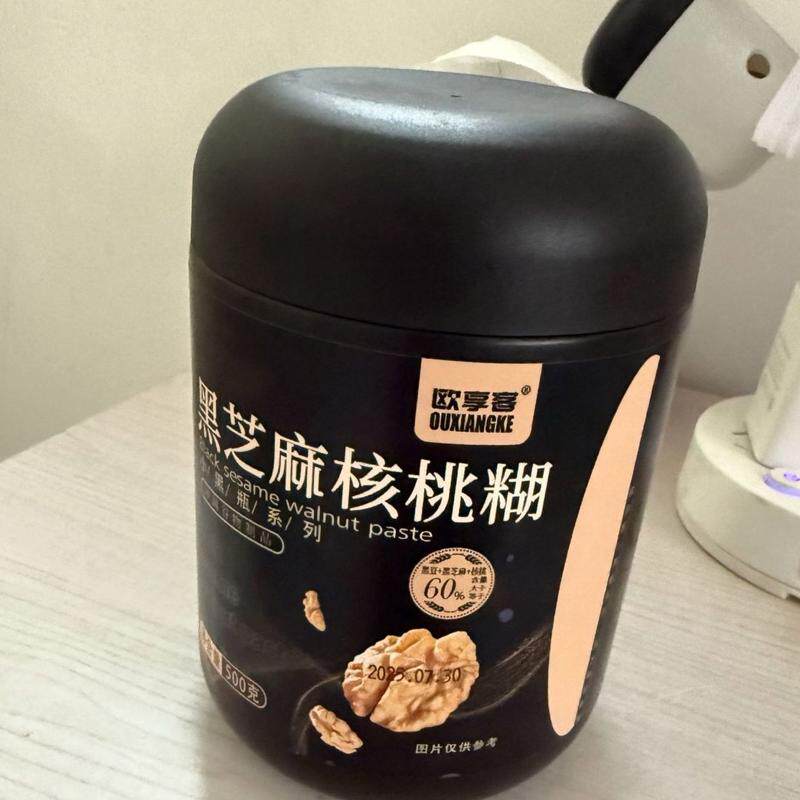 黑芝麻核桃糊五谷杂粮黑芝麻粉五黑谷物老年人营养食品黑芝麻糊