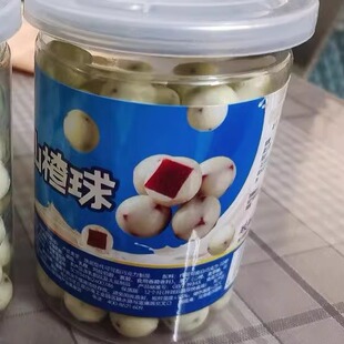 懒熊食尚酸奶山楂球夹心巧克力球高颜值婚礼喜糖节日礼物酸甜零食