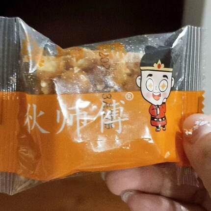 老式沙琪玛硬脆8090童年怀旧零食休闲传统小吃糕点心整箱