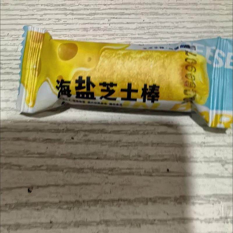 海盐芝士棒咸甜味米果粗粮休闲自助餐解馋小零食
