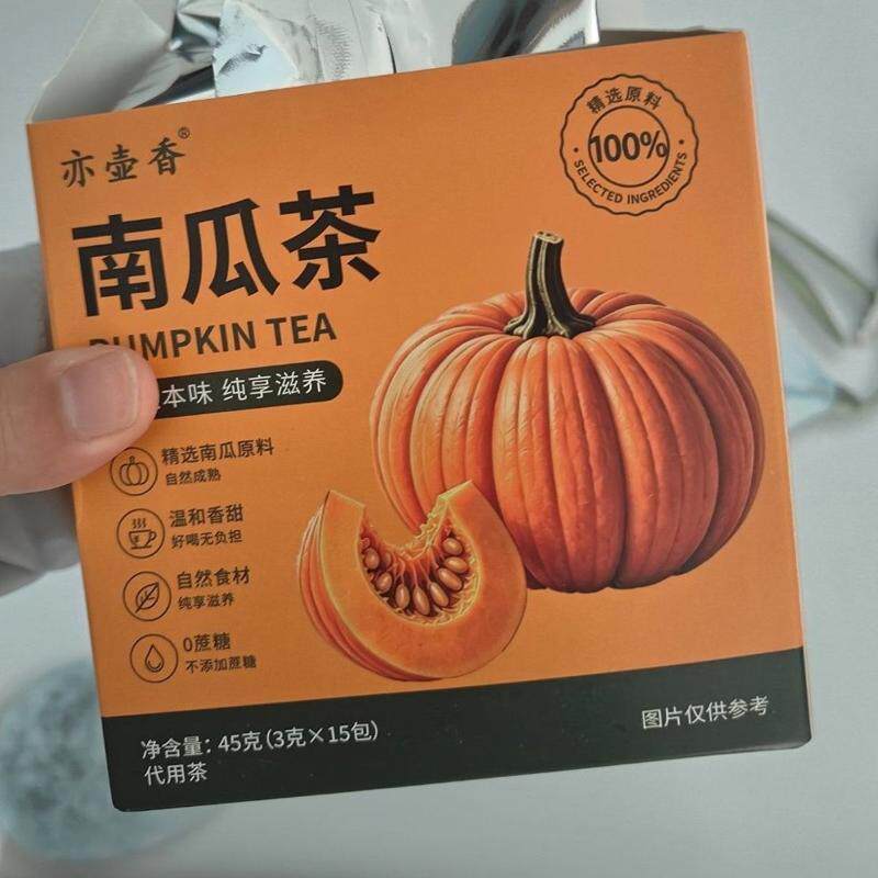 【韩国同款】南瓜茶控水高钾低卡无咖啡因烘烤纯南瓜冷热茶养生茶
