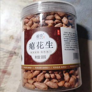 瘪花生米生年新山东新鲜干瘪小粒瘪子红皮仁养胃农家优质批发