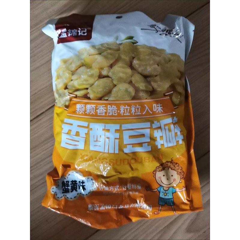 黄金蚕豆片粒粒酥脆兰花豆牛肉味蚕豆瓣无壳香酥休闲零食