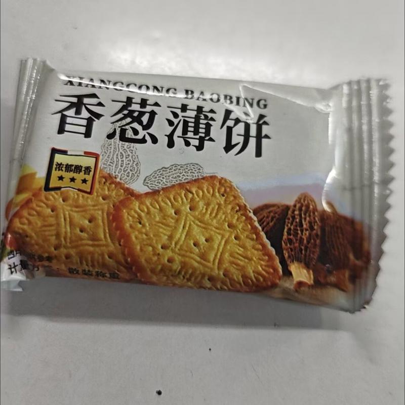 香葱薄脆饼干超薄韧性饼干同款休闲解馋零食品