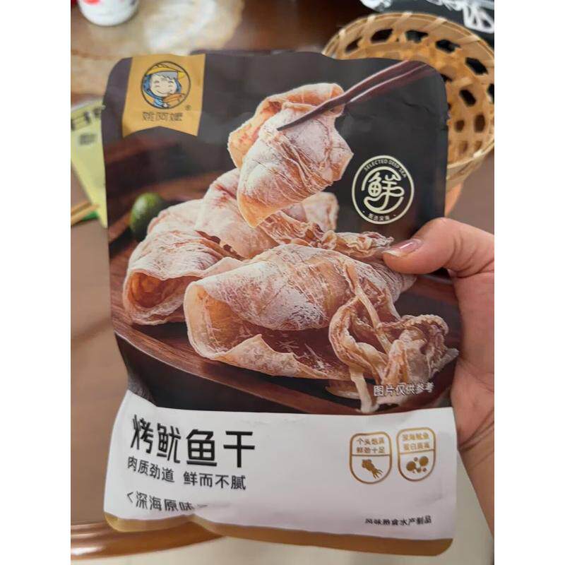 开袋即食鱿鱼干 配芥末酱油 手撕烧烤鱿鱼海鲜零食