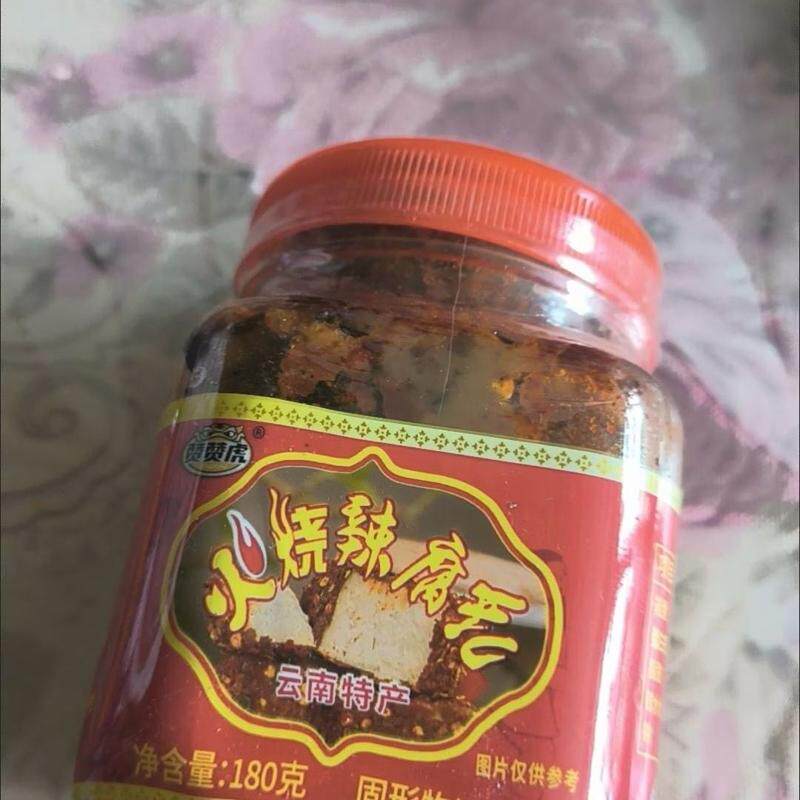 云南豆腐乳无油素乳腐火烧辣子豆腐乳正宗麻辣豆腐七甸卤腐下饭菜