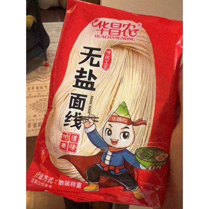 福建特产无盐面线细面条龙须面细面漳州小吃面线糊健康营养面线