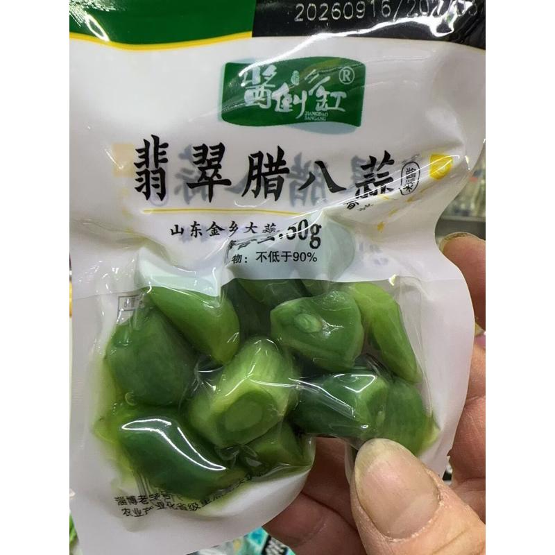 酱倒三缸腊八蒜50g独立小包装外卖餐饮饺子店1顿1袋零售