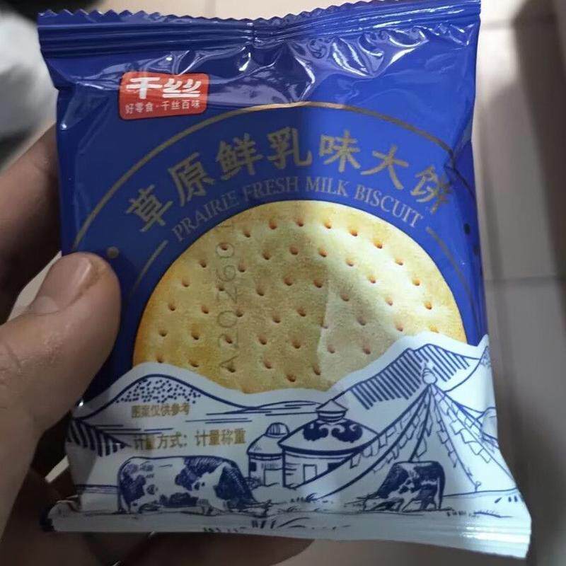 草原鲜乳大饼400g整箱早餐牛奶饼干小包装休闲小吃零食品解馋