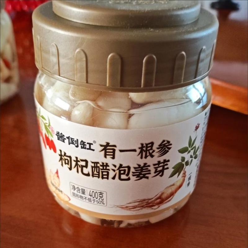 酱倒三缸淄博人参枸杞醋泡姜芽每瓶一根参嫩姜芽脆嫩多汁下酒下饭