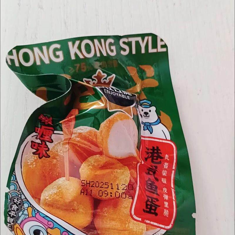 食在过瘾香港式鱼蛋60克开袋即食咖喱味鱼肉鱼丸同款休闲小吃零食