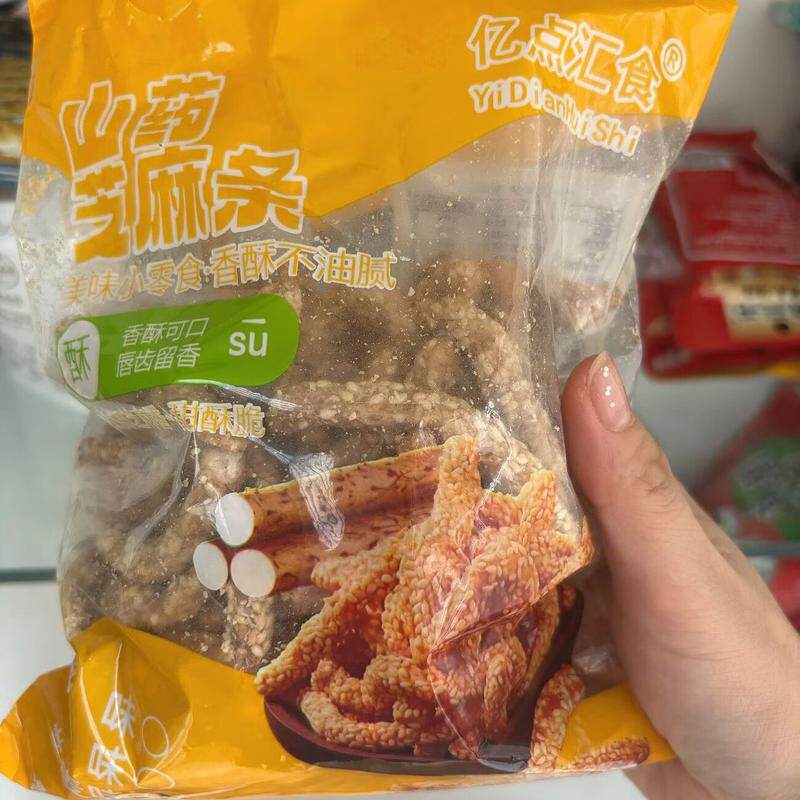 0添加蔗糖荞麦山药芝麻条传统糕点老式糕点手工零食长条