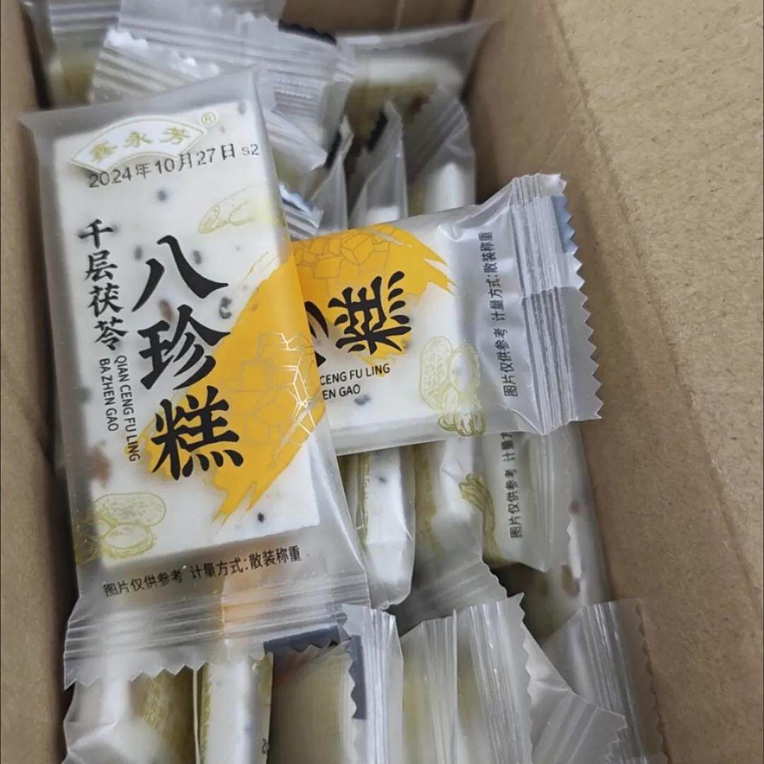 好味享红润脸色红枣茯苓芡实千层糕八珍糕核桃糕云片糕点心特产
