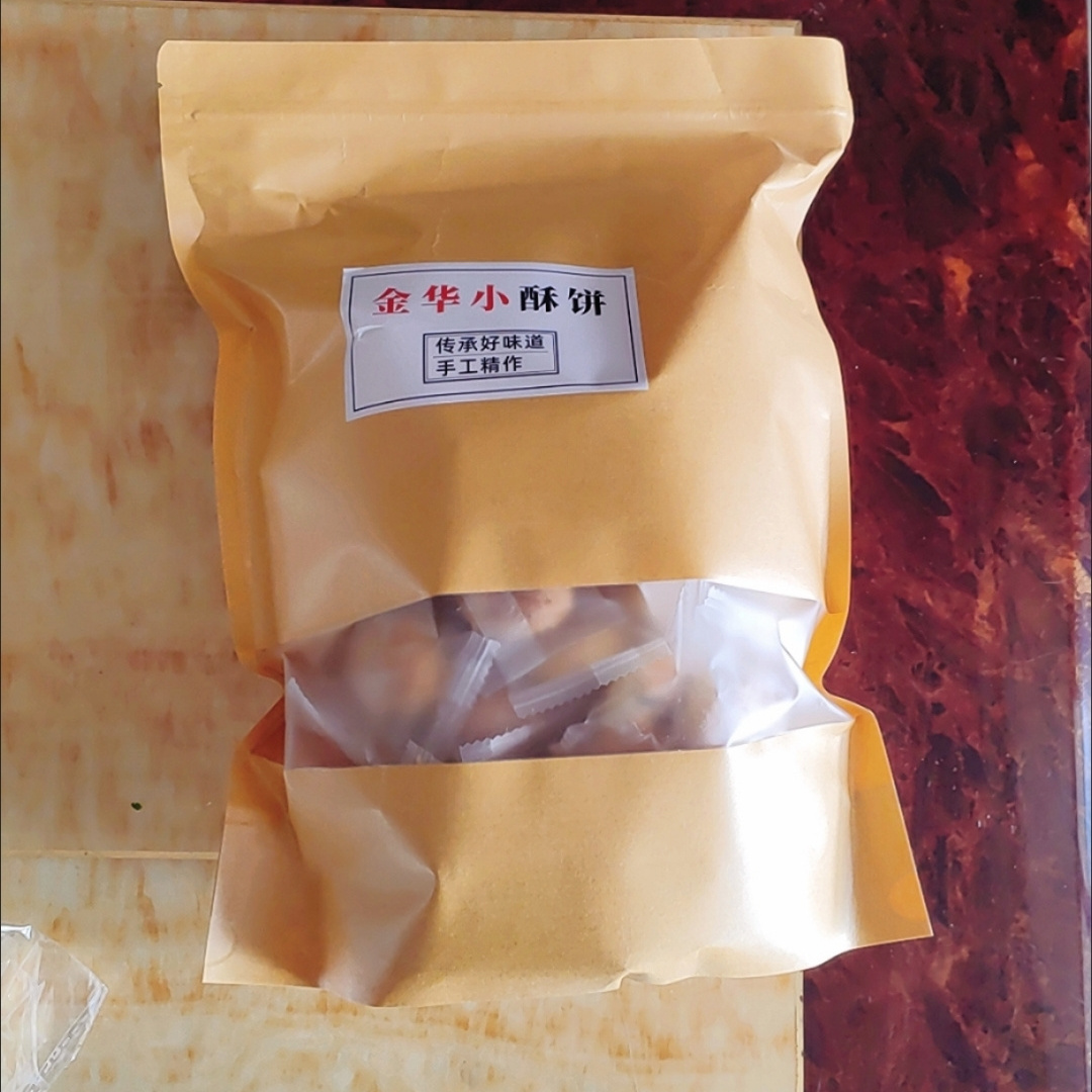 金华小酥饼梅干菜肉手工传统正宗红糖浙江义乌特产梅菜扣肉烧饼