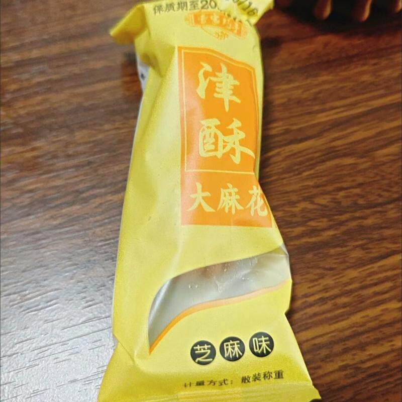 正宗天津风味麻花整箱手工夹心麻花老式特产传统糕点食品零食