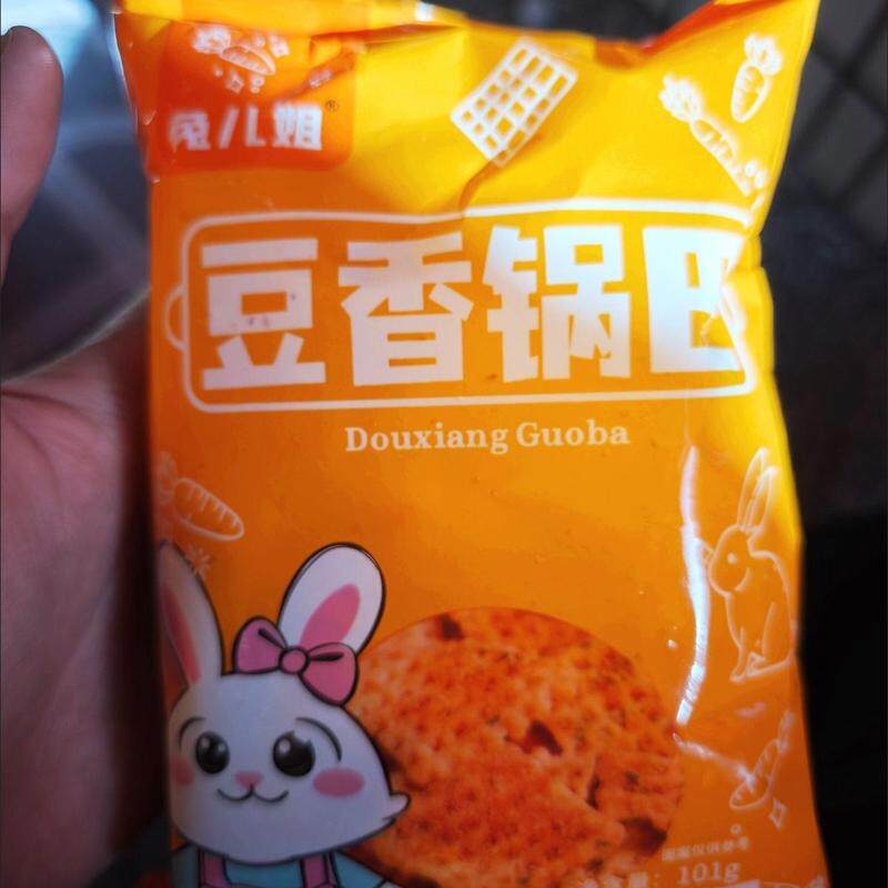 手工1老式豆香锅巴孜然吃货休闲零食解馋充饥网红香辣小吃小包装