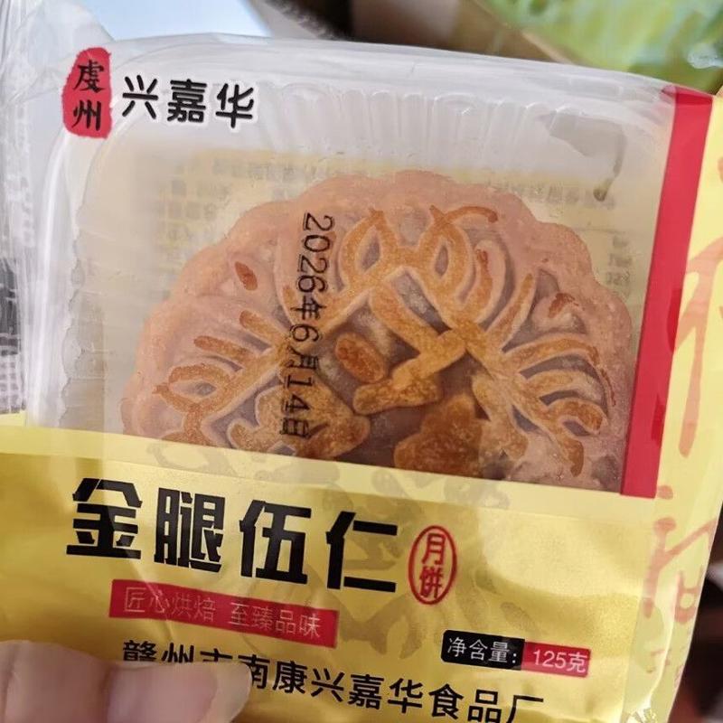 广式蛋黄双黄月饼传统莲蓉味大个老式糕点中秋零食