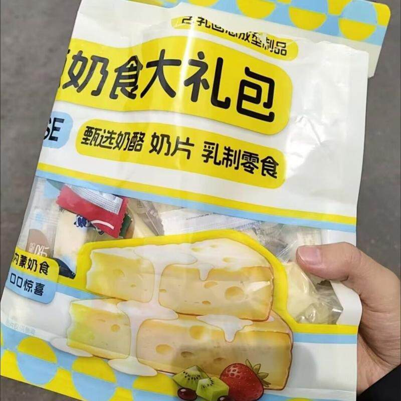 【约60包】草原奶食大礼包500g内蒙古特产奶制品混合装独立包零食
