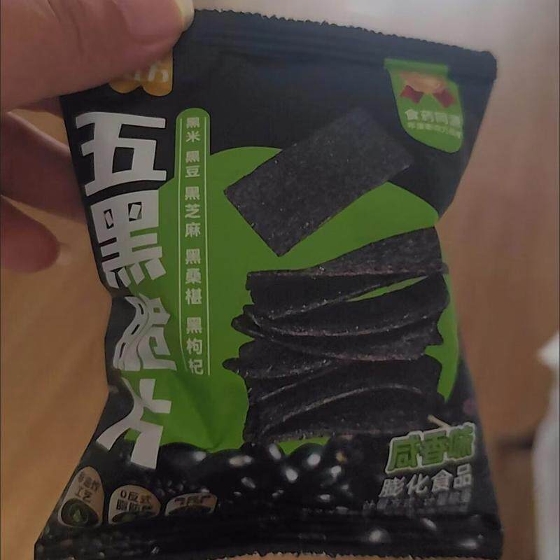 五黑脆片非油炸零食高纤维黑米黑豆黑芝麻桑葚枸杞膨化休闲零食