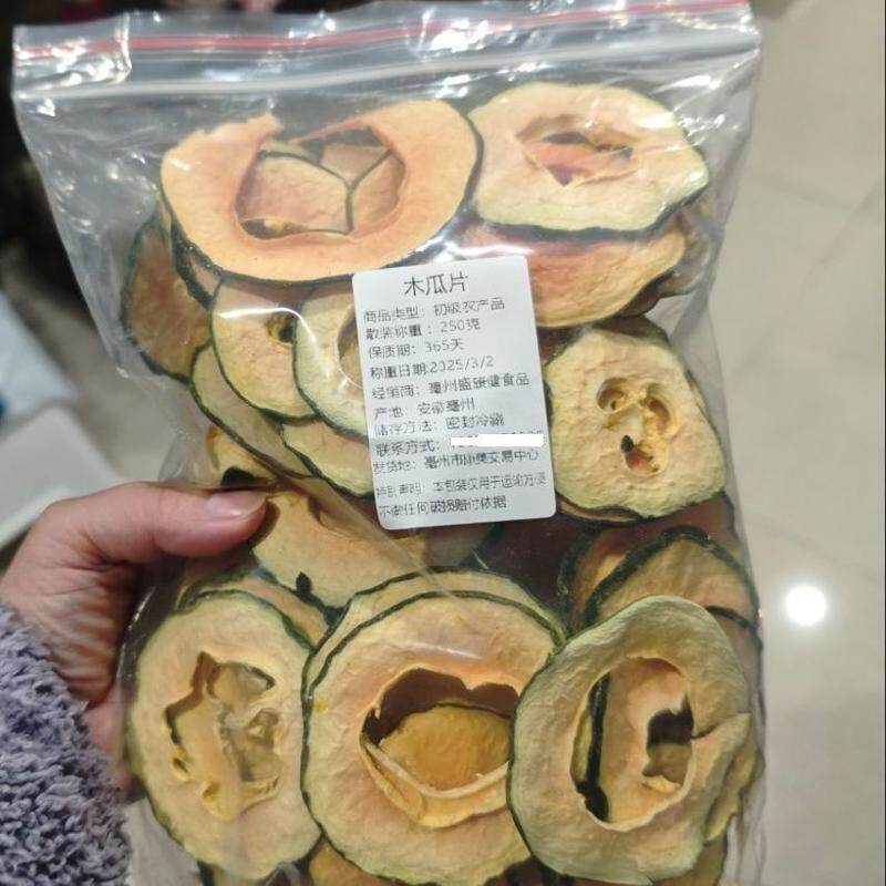 新鲜木瓜片干片纯手工木干泡茶水果干散装苹果片水果茶女生多规格