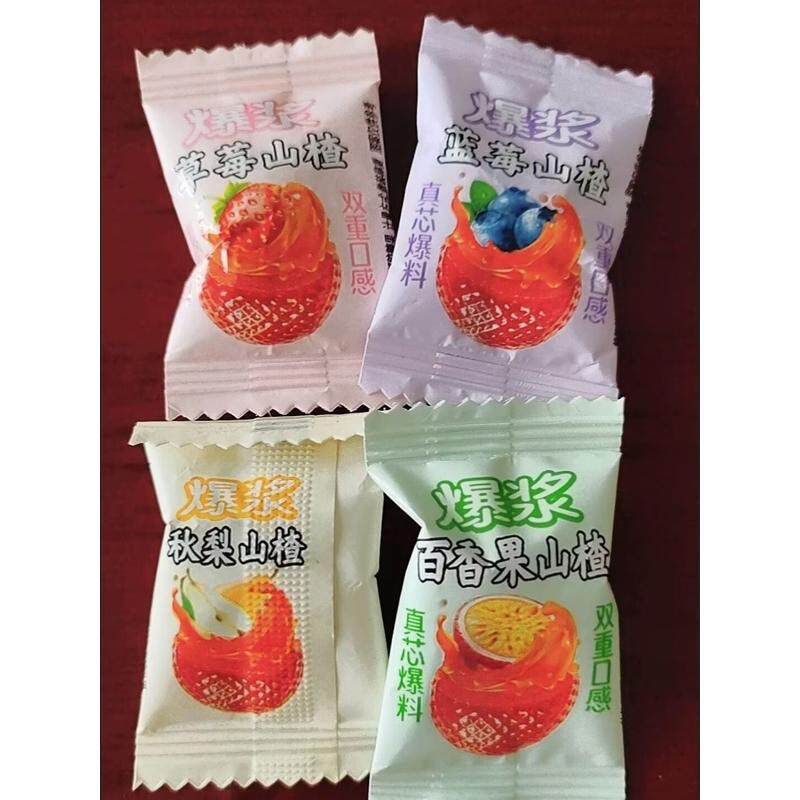 正宗爆浆草莓山楂球山楂夹心山楂蜜饯果脯果糕美味零食独立包装