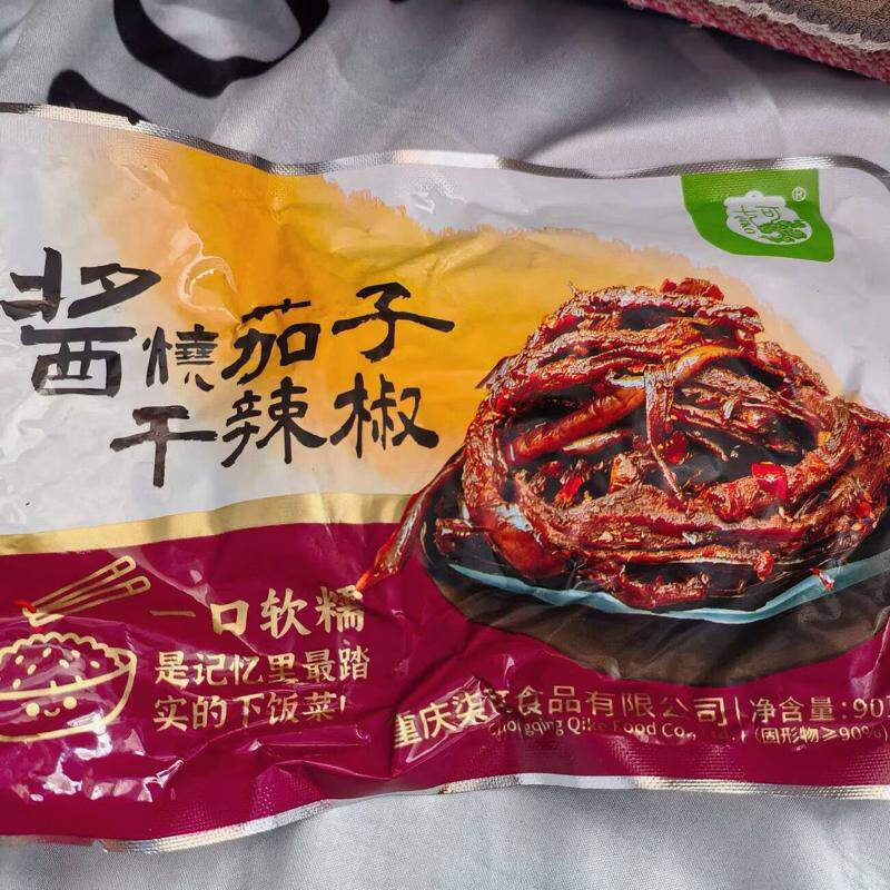 酱烧茄子干辣椒暴下饭延朝边鲜族传统酱腌菜泡菜茄子