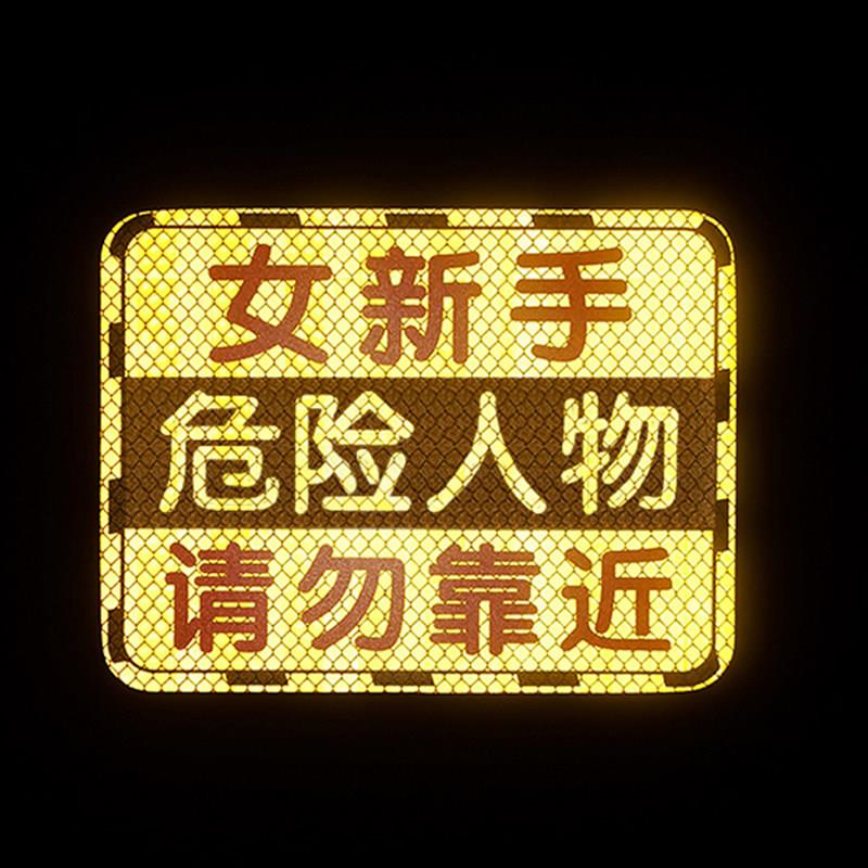 DIY配件