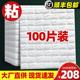 饰防水防潮可擦洗防撞水泥墙面 3d立体墙贴纸壁墙纸自粘泡沫砖纹装