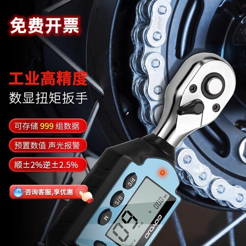 史丹利进口数显扭力扳手高精度