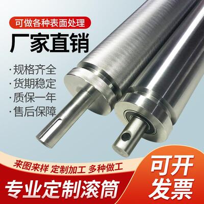 主动被动辊流水线滚筒从动滚筒皮带输送机驱动头尾辊动力滚筒托辊