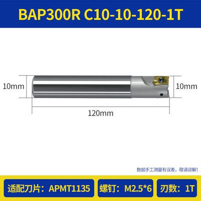 数控1135铣刀杆300R立铣刀400r加工中心直角开粗抗震1604飞刀杆