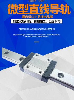 直线导轨C-SEB SE2B13-45 70 95 120 145 170 195 220 245 270